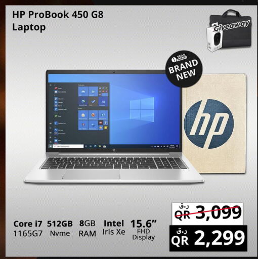 HP Laptop  in برستيج كمبيوتر in قطر - الشحانية