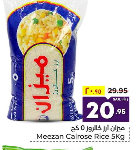 Milk Powder  in هايبر الوفاء in مملكة العربية السعودية, السعودية, سعودية - مكة المكرمة