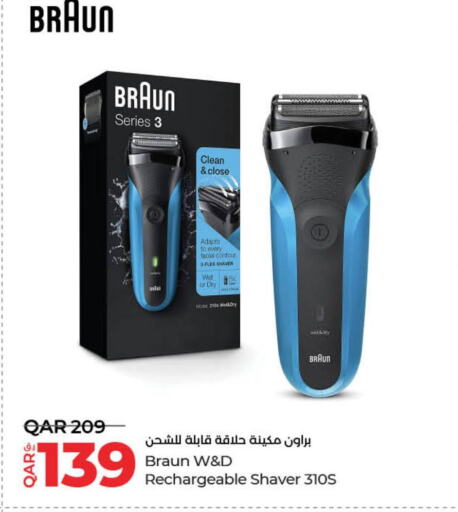 BRAUN Remover / Trimmer / Shaver  in LuLu Hypermarket in Qatar - Al-Shahaniya