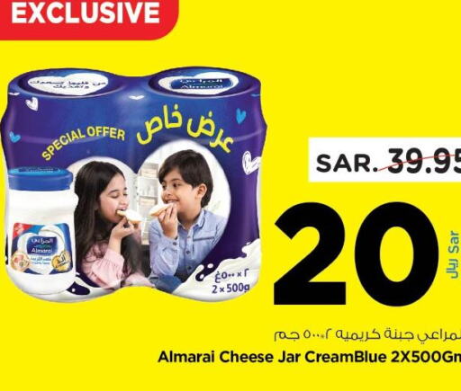 ALMARAI Cream Cheese  in نستو in مملكة العربية السعودية, السعودية, سعودية - المنطقة الشرقية