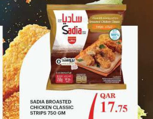SADIA Chicken Strips  in Ansar Gallery in Qatar - Umm Salal