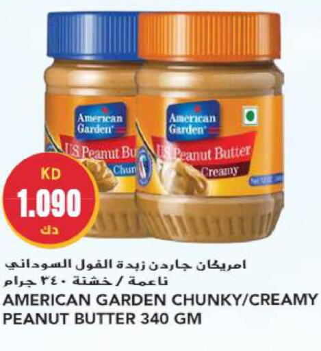 AMERICAN GARDEN Peanut Butter  in جراند هايبر in الكويت - مدينة الكويت