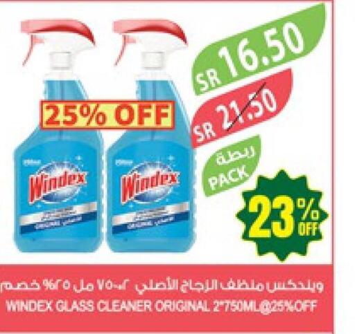 WINDEX Glass Cleaner  in المزرعة in مملكة العربية السعودية, السعودية, سعودية - سكاكا