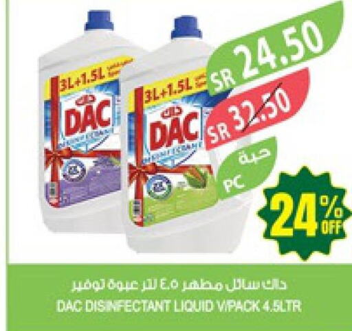 DAC Disinfectant  in المزرعة in مملكة العربية السعودية, السعودية, سعودية - ينبع