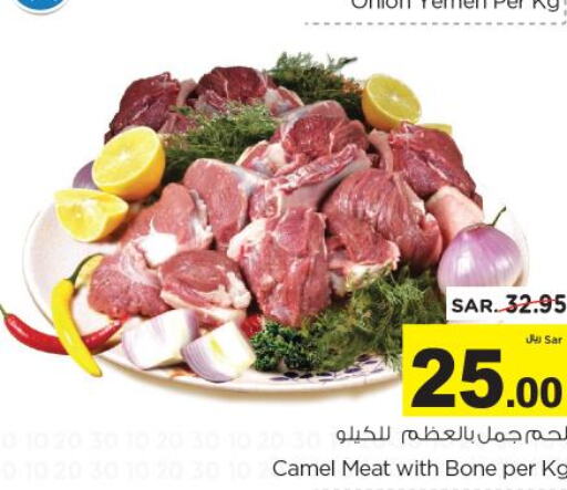  Camel meat  in نستو in مملكة العربية السعودية, السعودية, سعودية - الرياض