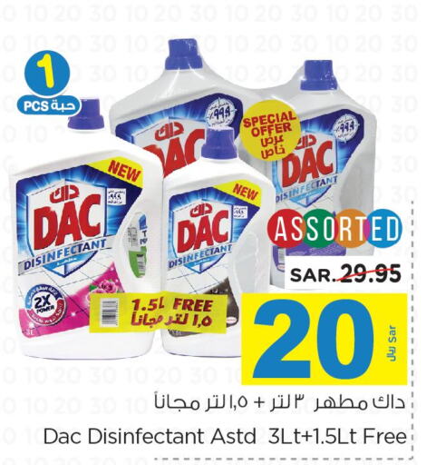 DAC Disinfectant  in Nesto in KSA, Saudi Arabia, Saudi - Buraidah