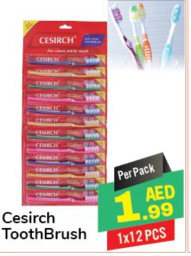  Toothbrush  in دي تو دي in الإمارات العربية المتحدة , الامارات - الشارقة / عجمان