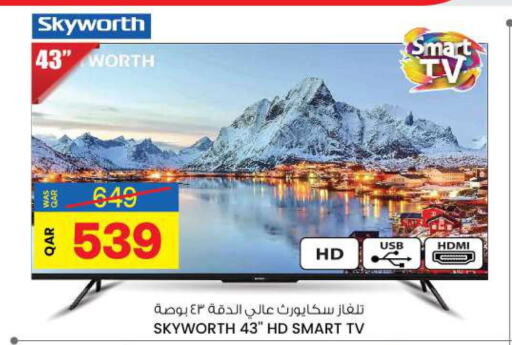 SKYWORTH Smart TV  in أنصار جاليري in قطر - الشمال