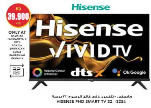 HISENSE Smart TV  in جراند هايبر in الكويت - محافظة الجهراء