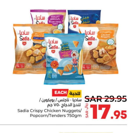 SADIA Chicken Nuggets  in LULU Hypermarket in KSA, Saudi Arabia, Saudi - Dammam