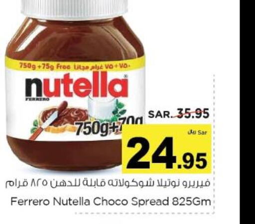 NUTELLA Chocolate Spread  in Nesto in KSA, Saudi Arabia, Saudi - Jubail