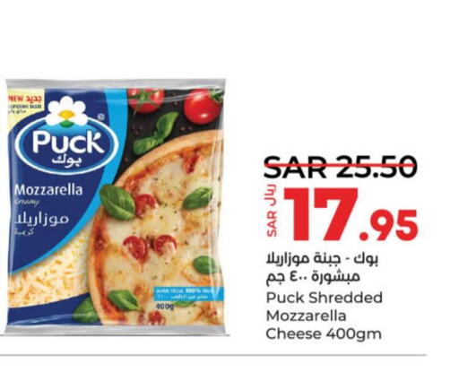 PUCK Mozzarella  in LULU Hypermarket in KSA, Saudi Arabia, Saudi - Unayzah