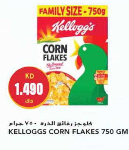 KELLOGGS Corn Flakes  in جراند هايبر in الكويت - محافظة الجهراء