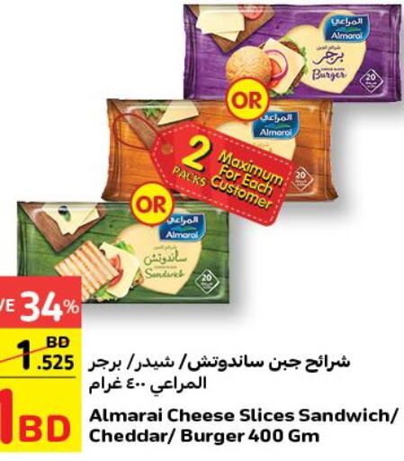 ALMARAI Slice Cheese  in كارفور in البحرين