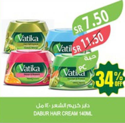 VATIKA Hair Cream  in المزرعة in مملكة العربية السعودية, السعودية, سعودية - جازان