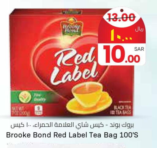 RED LABEL Tea Bags  in City Flower in KSA, Saudi Arabia, Saudi - Jubail