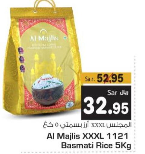 Basmati / Biryani Rice  in متجر المواد الغذائية الميزانية in مملكة العربية السعودية, السعودية, سعودية - الرياض