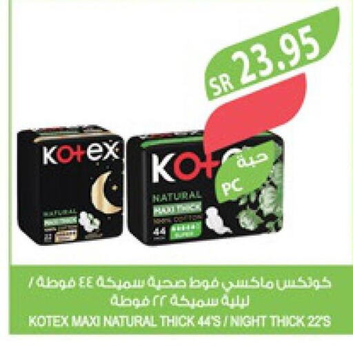 KOTEX   in Farm  in KSA, Saudi Arabia, Saudi - Dammam