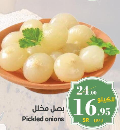  Onion  in Mira Mart Mall in KSA, Saudi Arabia, Saudi - Jeddah