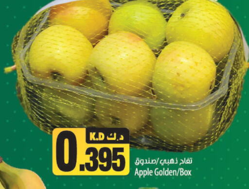  Apples  in مانجو هايبرماركت in الكويت - محافظة الأحمدي