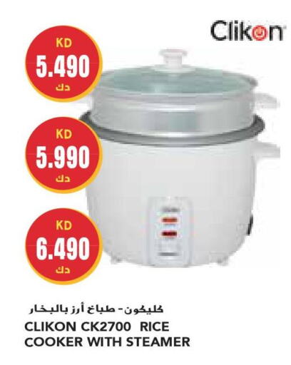 CLIKON Rice Cooker  in جراند كوستو in الكويت - محافظة الأحمدي