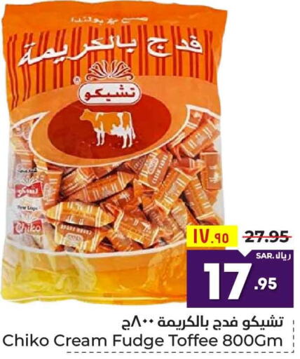  Camel meat  in Hyper Al Wafa in KSA, Saudi Arabia, Saudi - Mecca