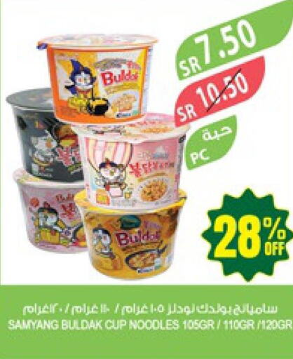  Instant Cup Noodles  in المزرعة in مملكة العربية السعودية, السعودية, سعودية - نجران