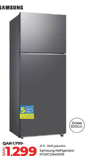 SAMSUNG Refrigerator  in LuLu Hypermarket in Qatar - Al Rayyan
