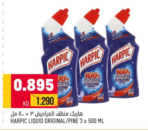 HARPIC Toilet / Drain Cleaner  in Oncost in Kuwait - Jahra Governorate