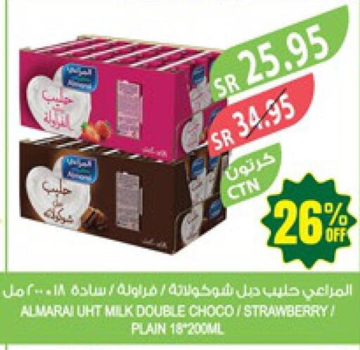 ALMARAI Long Life / UHT Milk  in المزرعة in مملكة العربية السعودية, السعودية, سعودية - جازان