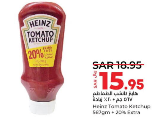 HEINZ Tomato Ketchup  in LULU Hypermarket in KSA, Saudi Arabia, Saudi - Yanbu