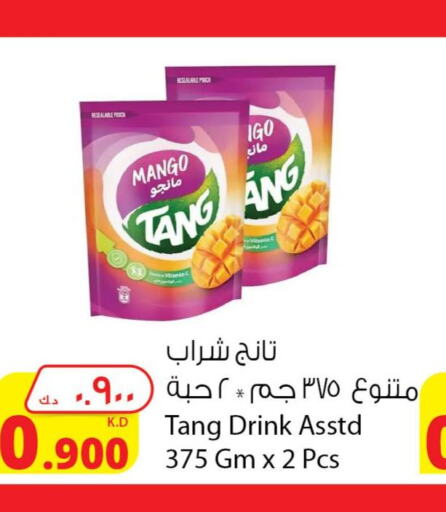 TANG   in شركة المنتجات الزراعية الغذائية in الكويت - محافظة الجهراء