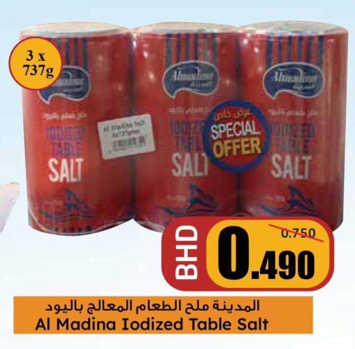  Salt  in Sampaguita in Bahrain