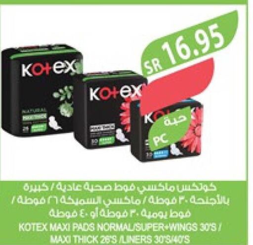 KOTEX   in Farm  in KSA, Saudi Arabia, Saudi - Tabuk