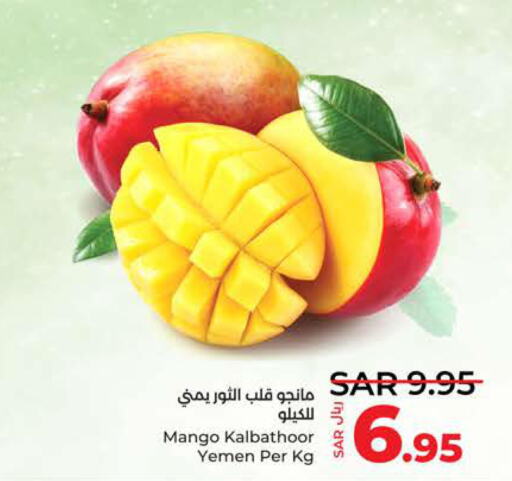 Mango   in لولو هايبرماركت in مملكة العربية السعودية, السعودية, سعودية - ينبع