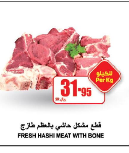  Camel meat  in A ماركت in مملكة العربية السعودية, السعودية, سعودية - الرياض