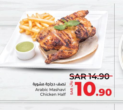 DOUX Frozen Whole Chicken  in لولو هايبرماركت in مملكة العربية السعودية, السعودية, سعودية - حفر الباطن