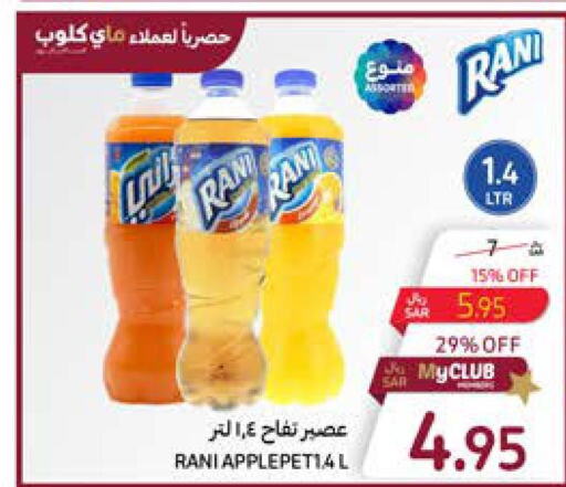 RANI   in Carrefour in KSA, Saudi Arabia, Saudi - Medina