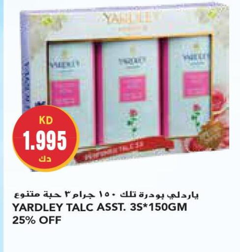 YARDLEY Talcum Powder  in جراند كوستو in الكويت - محافظة الأحمدي