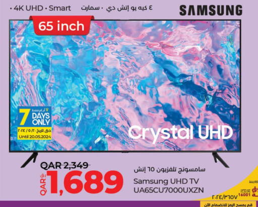 SAMSUNG Smart TV  in LuLu Hypermarket in Qatar - Al-Shahaniya