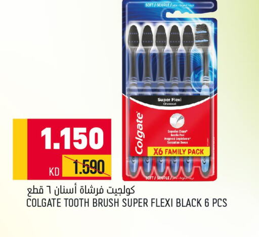 COLGATE Toothbrush  in Oncost in Kuwait - Jahra Governorate