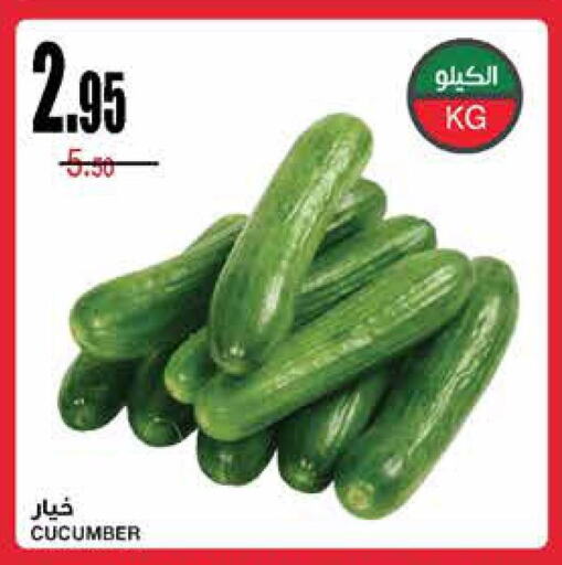  Cucumber  in SPAR  in KSA, Saudi Arabia, Saudi - Riyadh