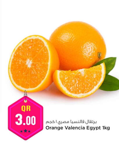  Orange  in Safari Hypermarket in Qatar - Al Wakra
