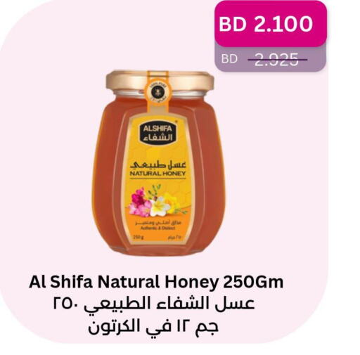 AL SHIFA Honey  in رويان ماركت in البحرين