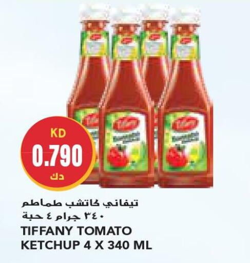 TIFFANY Tomato Ketchup  in جراند كوستو in الكويت - مدينة الكويت