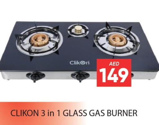 CLIKON gas stove  in المدينة in الإمارات العربية المتحدة , الامارات - دبي