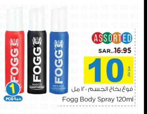 FOGG   in Nesto in KSA, Saudi Arabia, Saudi - Riyadh