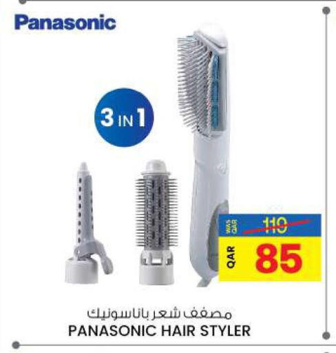 PANASONIC Hair Appliances  in Ansar Gallery in Qatar - Al-Shahaniya