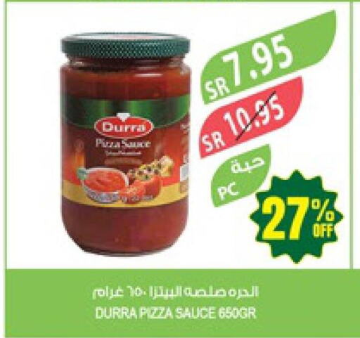 DURRA Pizza & Pasta Sauce  in المزرعة in مملكة العربية السعودية, السعودية, سعودية - الرياض