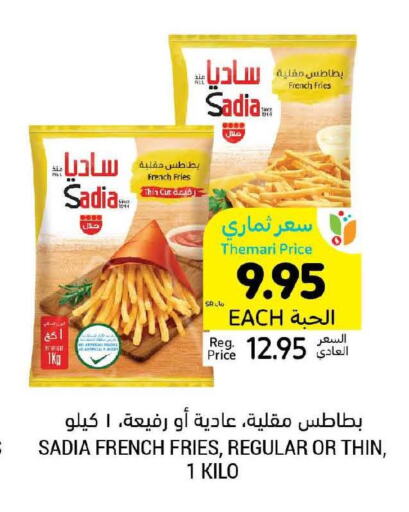 SADIA   in Tamimi Market in KSA, Saudi Arabia, Saudi - Dammam